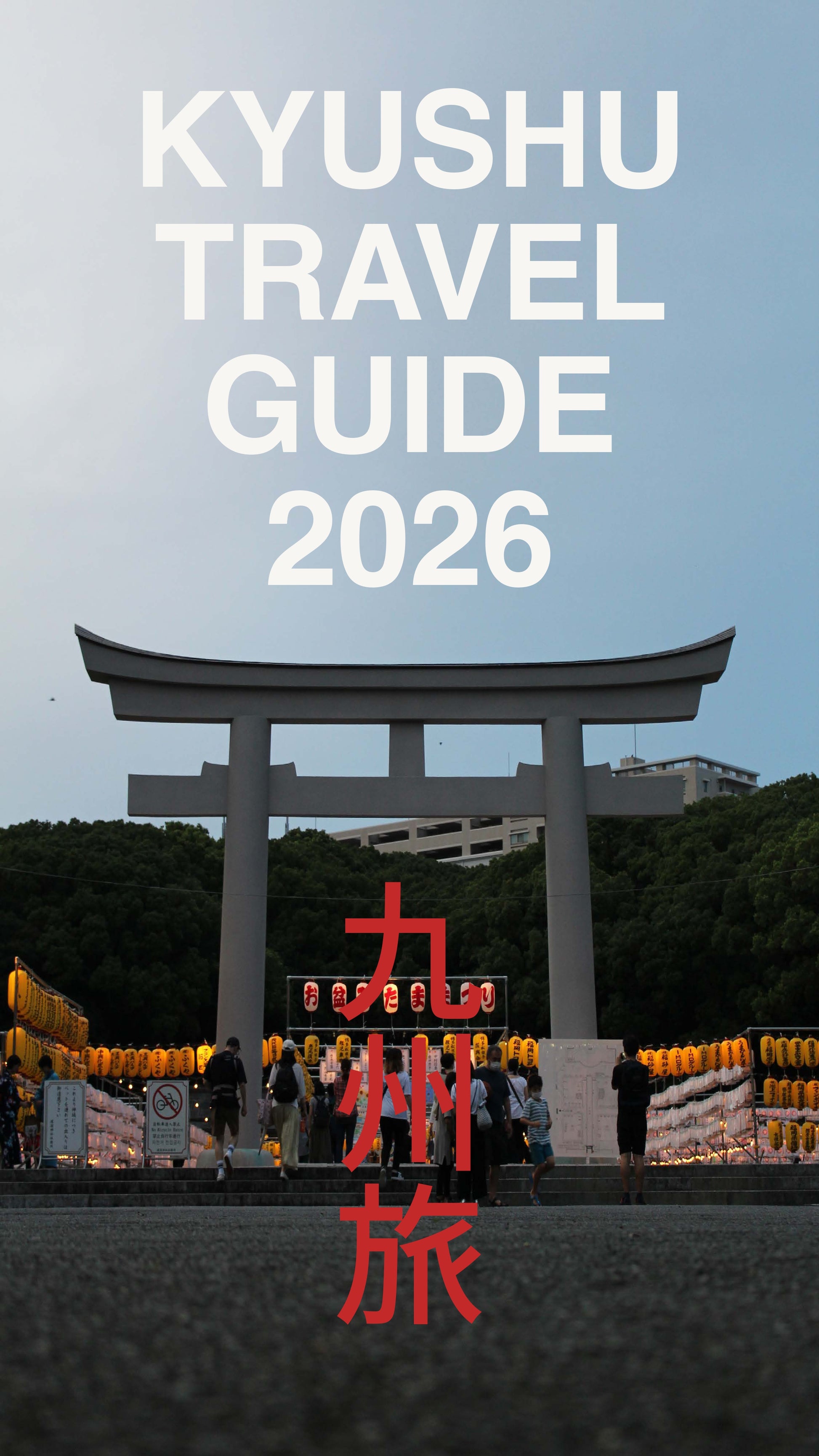 Cover of Kyushu Travel Guide 2026 with a traditional Japanese gate Tori and people in the background.